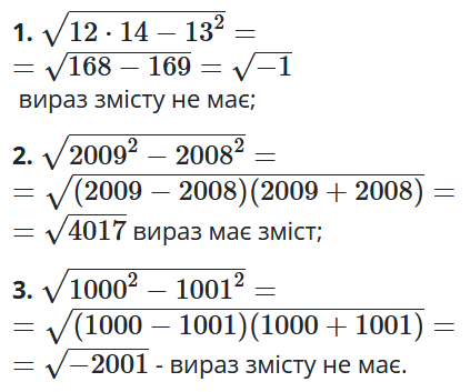 Відповідь до завдання № 14.18 Алгебра