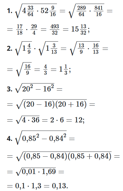 Відповідь до завдання № 17.21 Алгебра