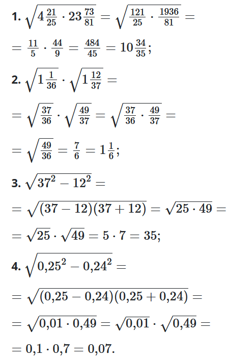 Відповідь до завдання № 17.22 Алгебра