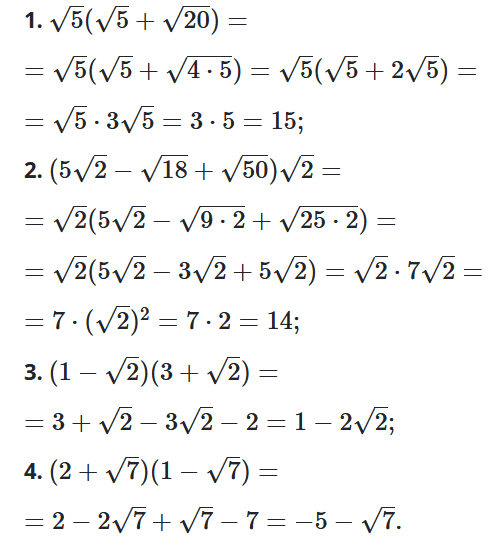 Відповідь до завдання № 18.14 Алгебра