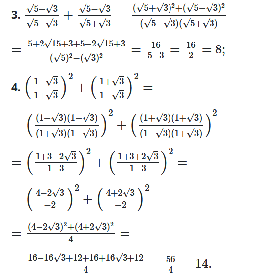 Відповідь до завдання № 18.34-2 Алгебра