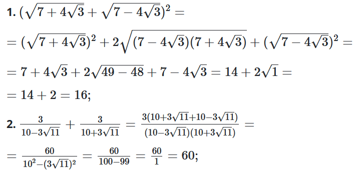 Відповідь до завдання № 18.35-1 Алгебра