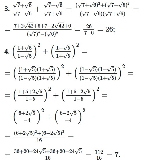 Відповідь до завдання № 18.35-2 Алгебра