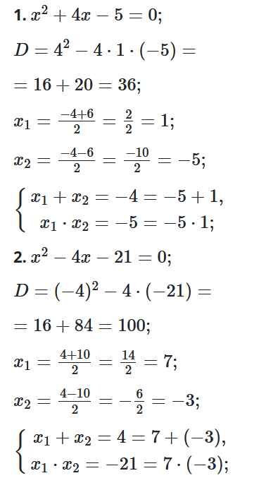 Відповідь до завдання № 22.4-1 Алгебра