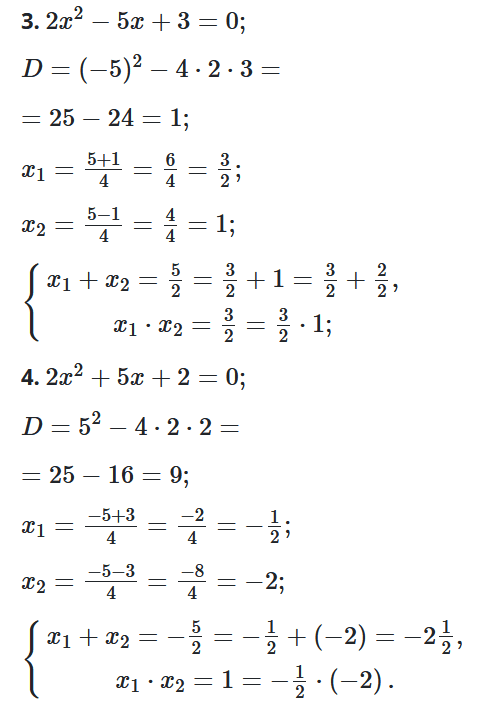 Відповідь до завдання № 22.4 Алгебра