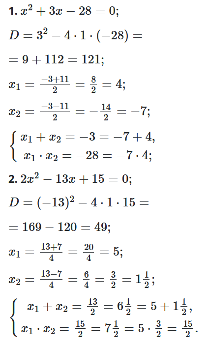 № 22.5 Алгебра - відповідь Відповідь до завдання № 22.5 Алгебра