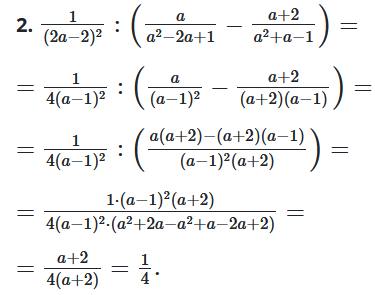 № 24.33-2 Алгебра - відповідь Відповідь до завдання № 24.33-2 Алгебра