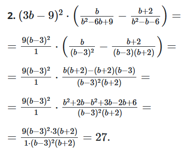 № 24.34-2 Алгебра - відповідь Відповідь до завдання № 24.34-2 Алгебра