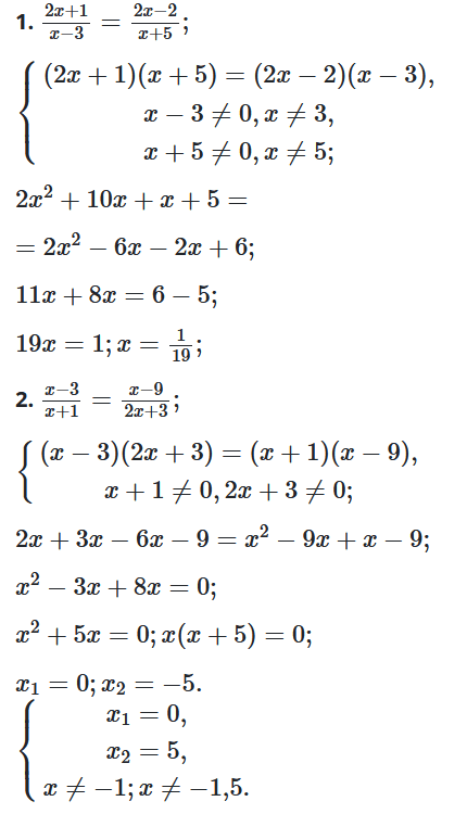 № 24.39 Алгебра - відповідь Відповідь до завдання № 24.39 Алгебра