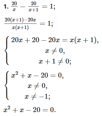 Відповідь до завдання № 25.13 Алгебра