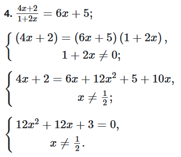 Відповідь до завдання № 25.15 Алгебра