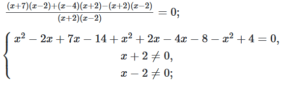 Відповідь до завдання № 25.17-1 Алгебра