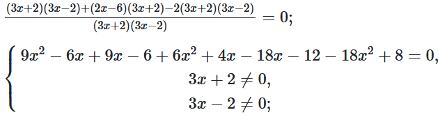 Відповідь до завдання № 25.17-2 Алгебра