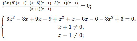 Відповідь до завдання № 25.18-1 Алгебра