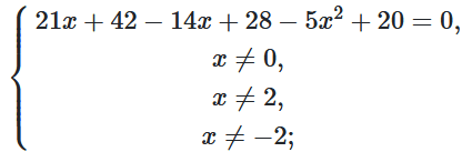 № 25.20-1 Алгебра - відповідь Відповідь до завдання № 25.20-1 Алгебра