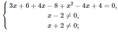 № 25.20-2 Алгебра - відповідь Відповідь до завдання № 25.20-2 Алгебра