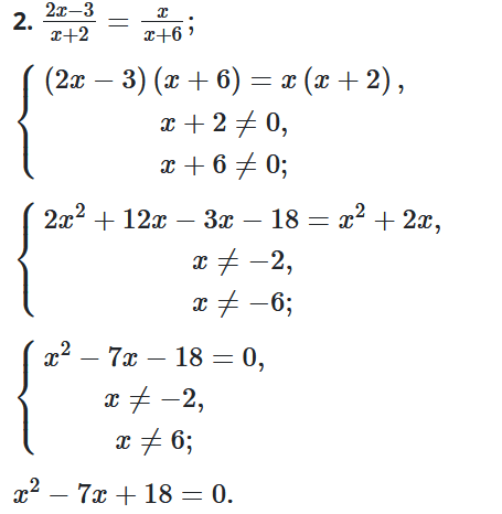 № 25.9 Алгебра - відповідь Відповідь до завдання № 25.9 Алгебра