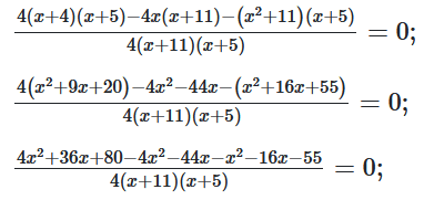 Відповідь до завдання № 26.4 Алгебра