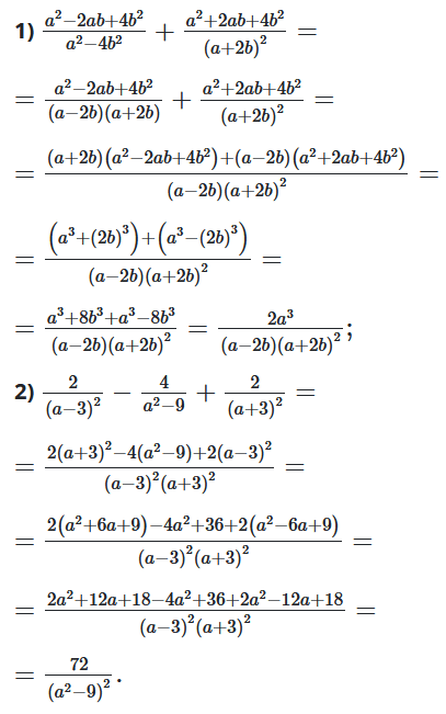 Відповідь до завдання № 4.37 Алгебра