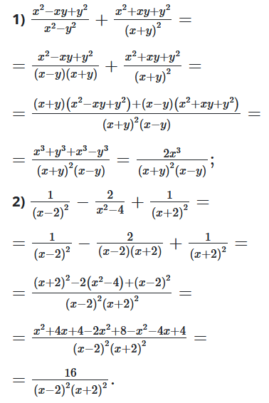 № 4.38 Алгебра - відповідь Відповідь до завдання № 4.38 Алгебра