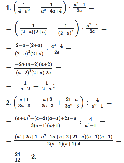 Відповідь до завдання № 7.15 Алгебра