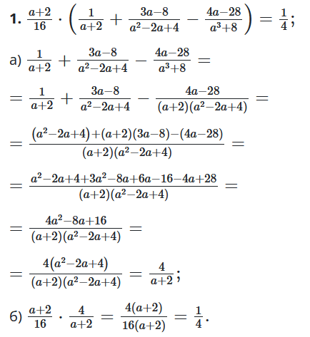 № 7.17-1 Алгебра - відповідь Відповідь до завдання № 7.17-1 Алгебра