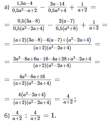 № 7.24 Алгебра - відповідь Відповідь до завдання № 7.24 Алгебра