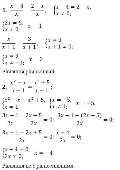 № 8.11 Алгебра - відповідь Відповідь до завдання № 8.11 Алгебра
