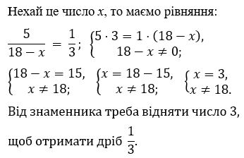 Відповідь до завдання № 8.17 Алгебра