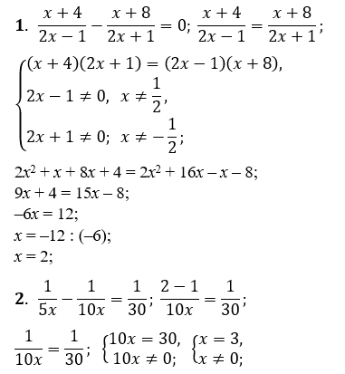 Відповідь до завдання № 8.18-1 Алгебра