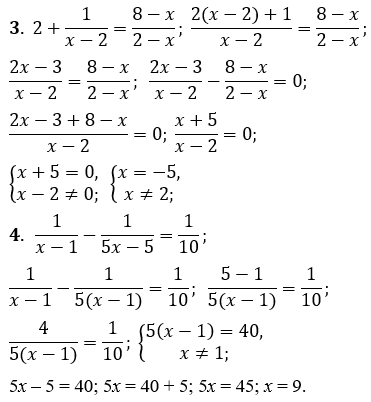 Відповідь до завдання № 8.18-2 Алгебра