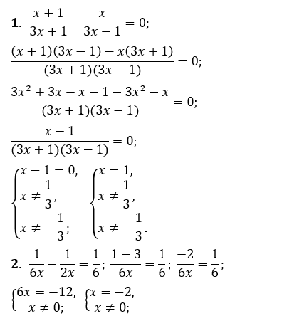Відповідь до завдання № 8.19-1 Алгебра