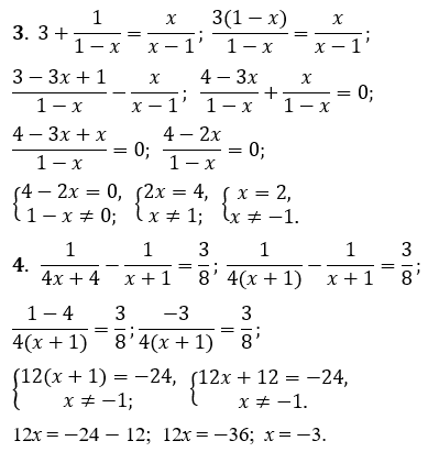 Відповідь до завдання № 8.19-2 Алгебра