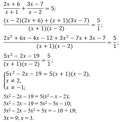 Відповідь до завдання № 8.20-1 Алгебра