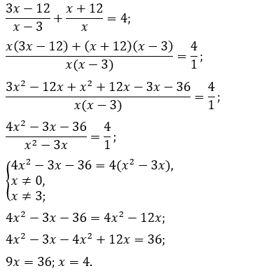Відповідь до завдання № 8.21-1 Алгебра