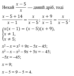 № 8.22 Алгебра - відповідь Відповідь до завдання № 8.22 Алгебра