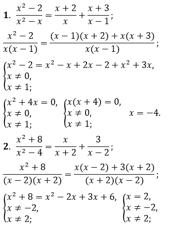 № 8.25 Алгебра - відповідь Відповідь до завдання № 8.25 Алгебра