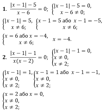 № 8.26 Алгебра - відповідь Відповідь до завдання № 8.26 Алгебра
