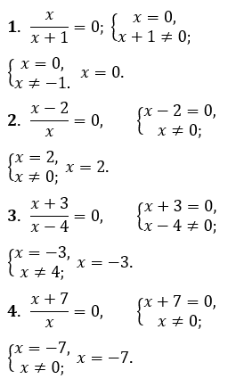 Відповідь до завдання № 8.5 Алгебра
