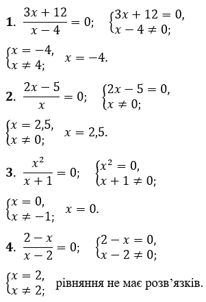 Відповідь до завдання № 8.7 Алгебра