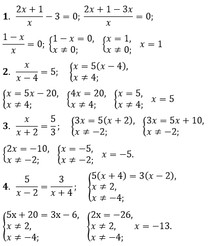 Відповідь до завдання № 8.9 Алгебра