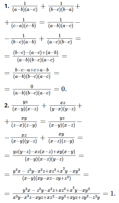 Відповідь до завдання № 34 ВПР 1 Алгебра