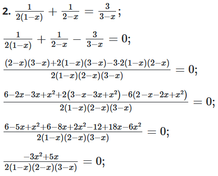 Відповідь до завдання № 49 ВПР 3 Алгебра