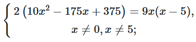 Відповідь до завдання № 66 ВПР 3 Алгебра