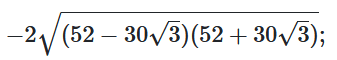 № 15-2 ЗПС Алгебра - відповідь Відповідь до ЗПС № 15-2 Алгебра