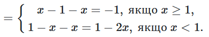 Відповідь до ЗПС № 18-4 Алгебра