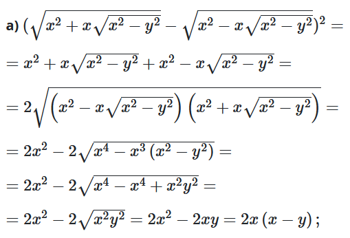 Відповідь до ЗПС № 22-1 Алгебра