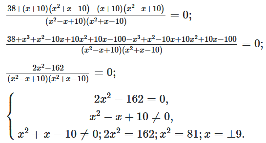 Відповідь до ЗПС № 41 Алгебра