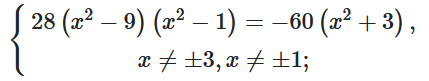 Відповідь до ЗПС № 45-3 Алгебра