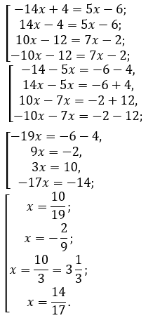 Відповідь до ЗПС № 49-2 Алгебра